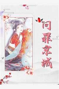 全章节周之予唐宴时后续