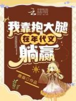 郑玉兰沈元周