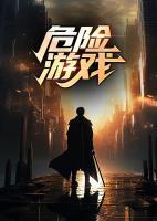 王军婷婷