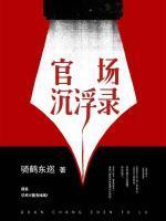 黄海川邱舒涵