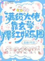 傅宁鸢秦妄知