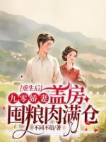 何静霍嘉言