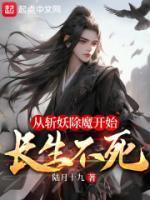 沈仪刘丫头