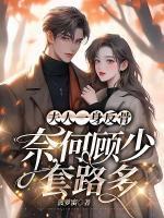 顾远哲沈兮妍