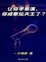 李泽轩杨蜜
