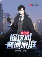 王逸黄嘉欣