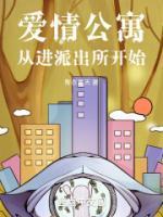 项宇胡一菲
