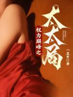 陈阳张璐璐
