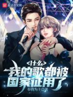 杨辰周淑云