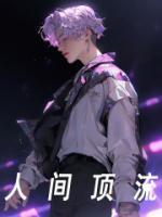 许易吕明杰