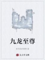 李宗强丽丽
