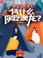 楚慕白陈婉