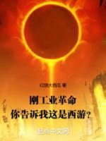 李泰袁守诚