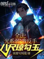陆然莫凡