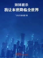 李长空李长缨