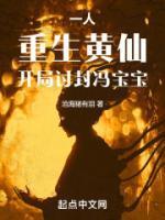 黄邈冯宝宝