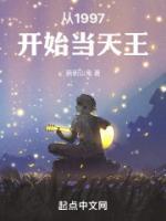 霍文希单辰