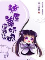 董惠莹逸宣