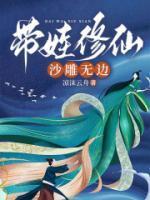 叶姝秦慕瑾