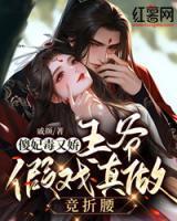柳瑶月厉琛寒