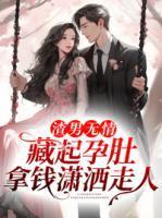 辛莞凌楚慕