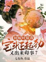 安锦佑霍靖珣