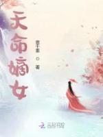 慕云晗顾凤麟