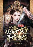 秦川赵无双