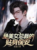 程若菲冯言