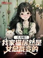 顾一舟颜洛希