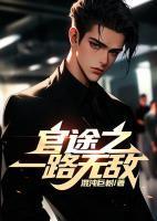 陈江平顾重舒