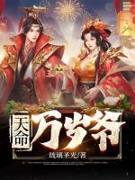 秦渊玉雪儿