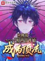 叶临胖哥