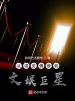 丁炙李修缘