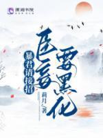 姜宁谢誉鄞