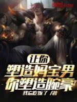 李默陈思成
