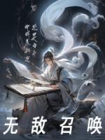 张清霄周队长