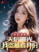 楚琛白书绫