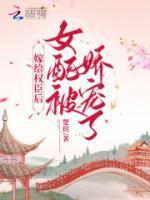 乔菁菁陆知行