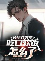 张孝安方墨萱