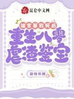 姜清华商