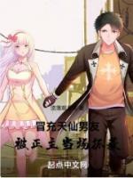 刘天仙魏北