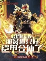 张清霄周队长