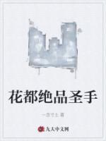 李辰沈梦雪