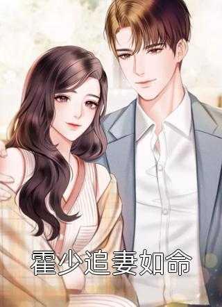 全章节宠妃她只想当咸鱼