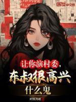宁风林耀东