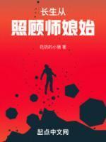 周尘秦红玉
