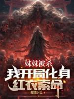 顾希顾晓晓