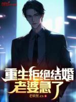 陈烨陈北玄