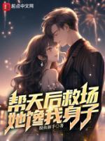 许诺林晚晴
